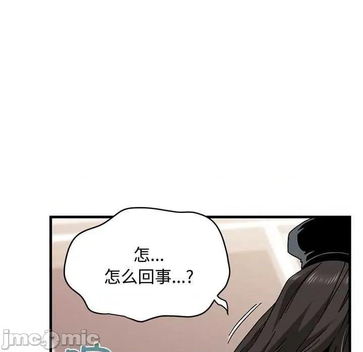 发小碰不得 发小碰不得101 发小碰不得 第175页