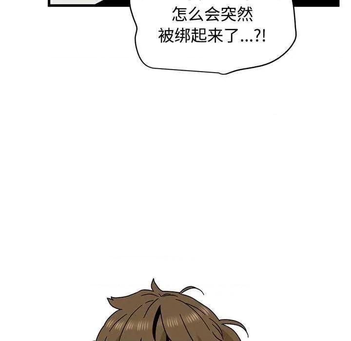 发小碰不得 发小碰不得101 发小碰不得 第177页