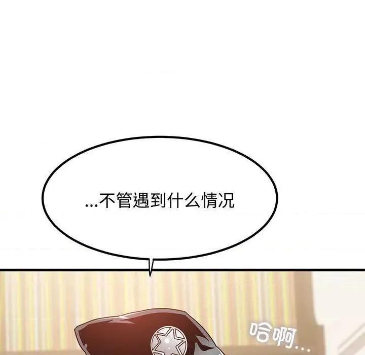 发小碰不得 发小碰不得101 发小碰不得 第181页
