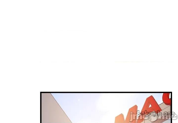 发小碰不得 强制催眠_-_第104话_-_bakamh巴卡漫画 第1页