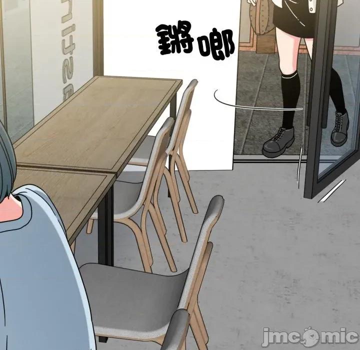 发小碰不得 强制催眠_-_第104话_-_bakamh巴卡漫画 第5页