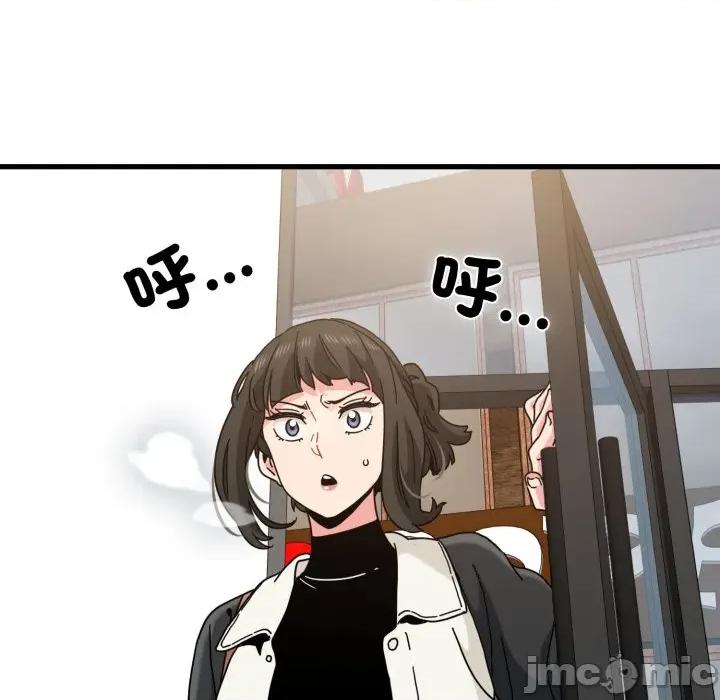 发小碰不得 强制催眠_-_第104话_-_bakamh巴卡漫画 第7页