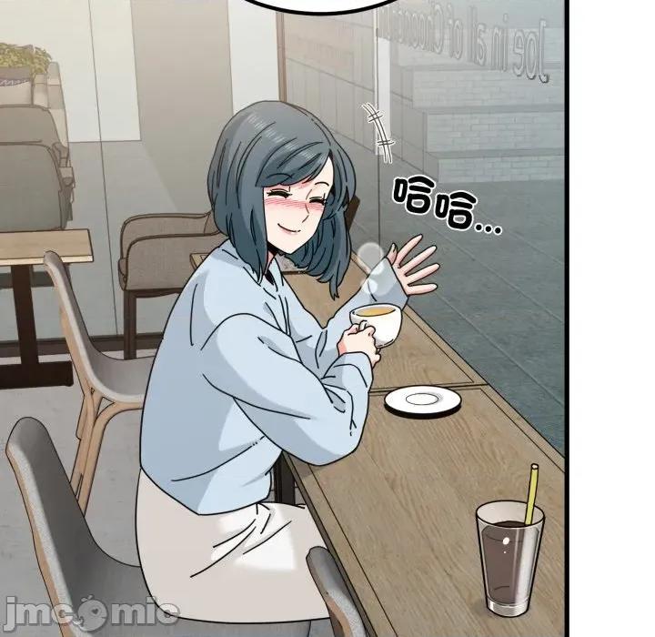 发小碰不得 强制催眠_-_第104话_-_bakamh巴卡漫画 第11页