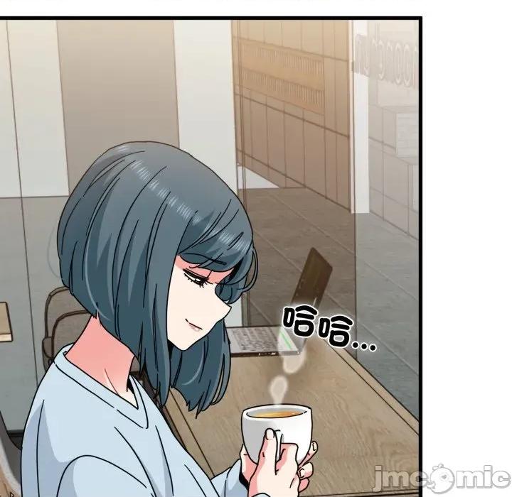 发小碰不得 强制催眠_-_第104话_-_bakamh巴卡漫画 第18页