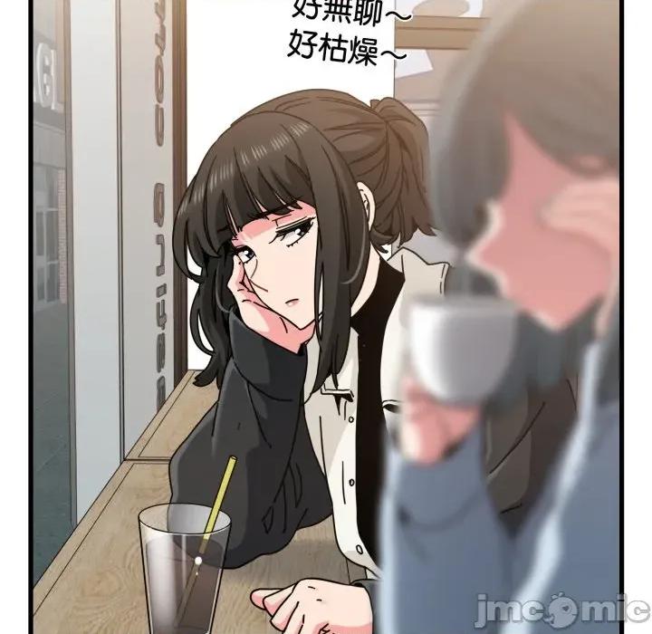 发小碰不得 强制催眠_-_第104话_-_bakamh巴卡漫画 第23页