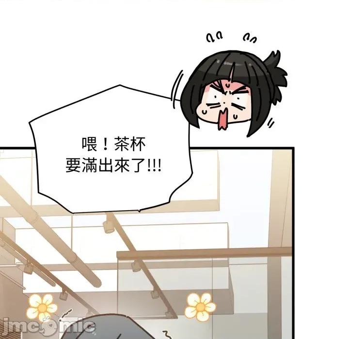 发小碰不得 强制催眠_-_第104话_-_bakamh巴卡漫画 第27页