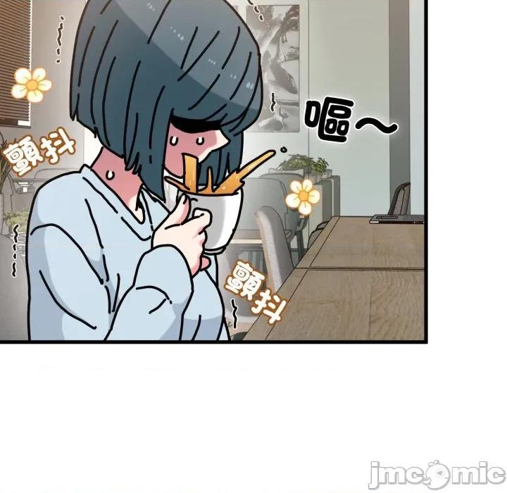 发小碰不得 强制催眠_-_第104话_-_bakamh巴卡漫画 第28页