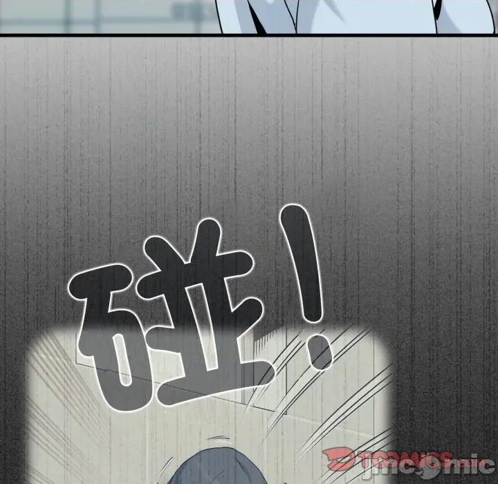 发小碰不得 强制催眠_-_第104话_-_bakamh巴卡漫画 第48页