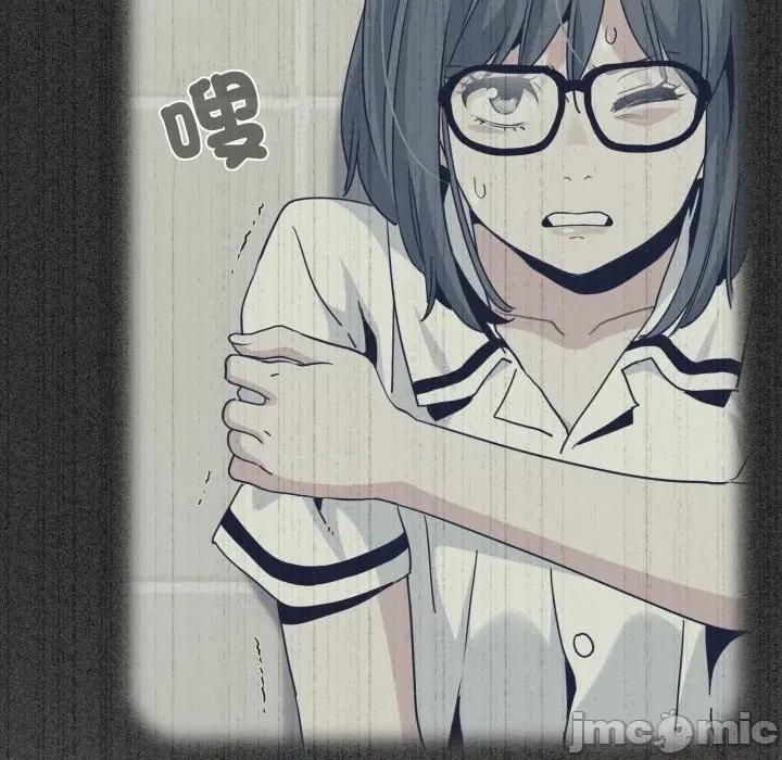 发小碰不得 强制催眠_-_第104话_-_bakamh巴卡漫画 第51页