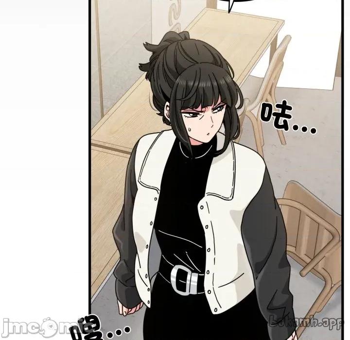 发小碰不得 强制催眠_-_第104话_-_bakamh巴卡漫画 第53页
