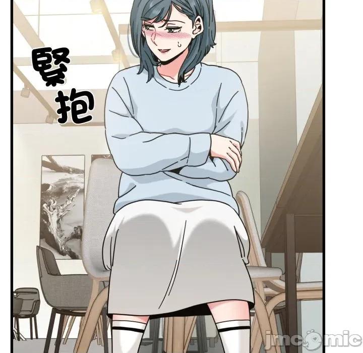 发小碰不得 强制催眠_-_第104话_-_bakamh巴卡漫画 第55页