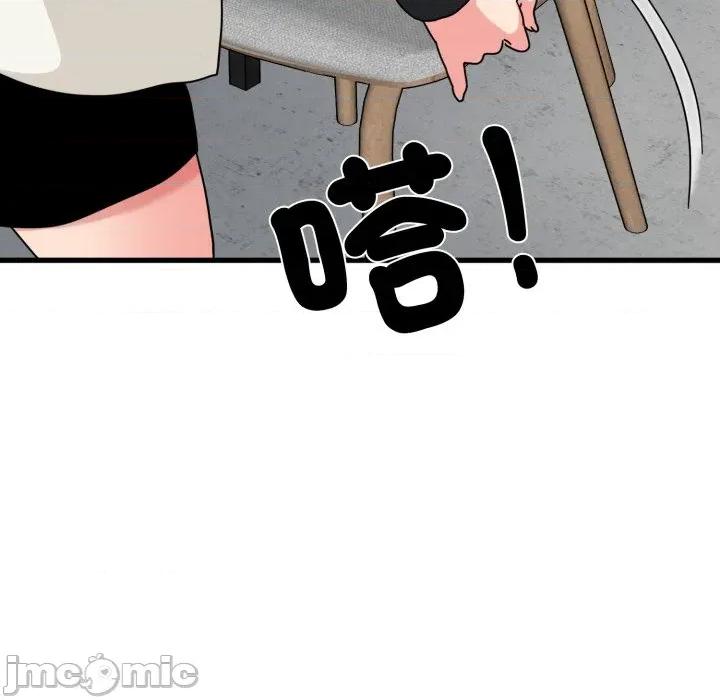 发小碰不得 强制催眠_-_第104话_-_bakamh巴卡漫画 第62页