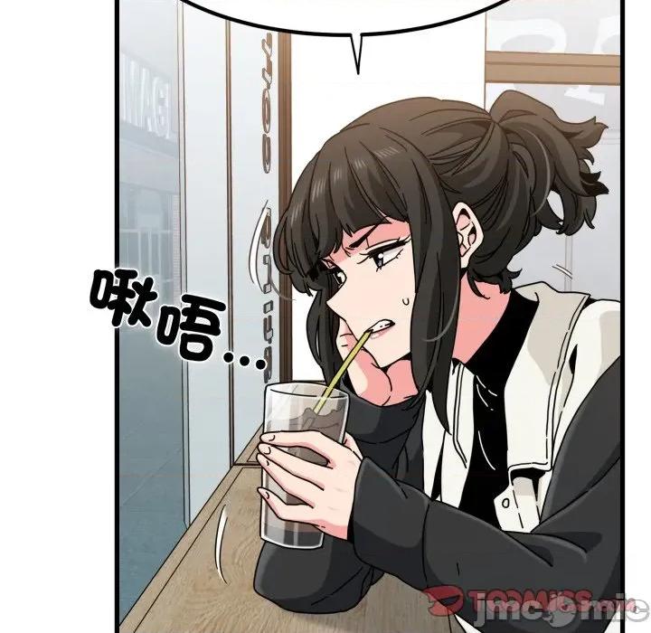发小碰不得 强制催眠_-_第104话_-_bakamh巴卡漫画 第66页