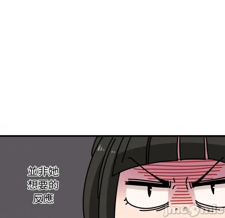 发小碰不得 强制催眠_-_第104话_-_bakamh巴卡漫画 第88页