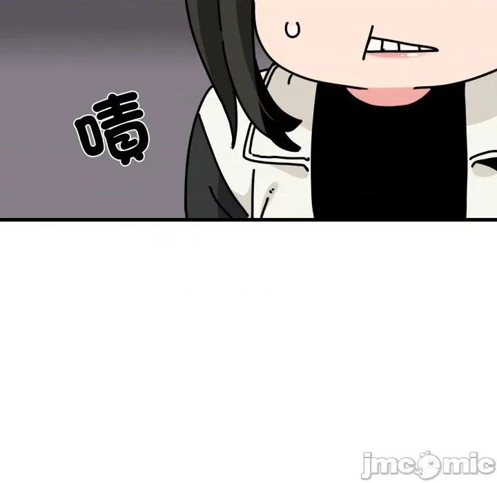 发小碰不得 强制催眠_-_第104话_-_bakamh巴卡漫画 第89页