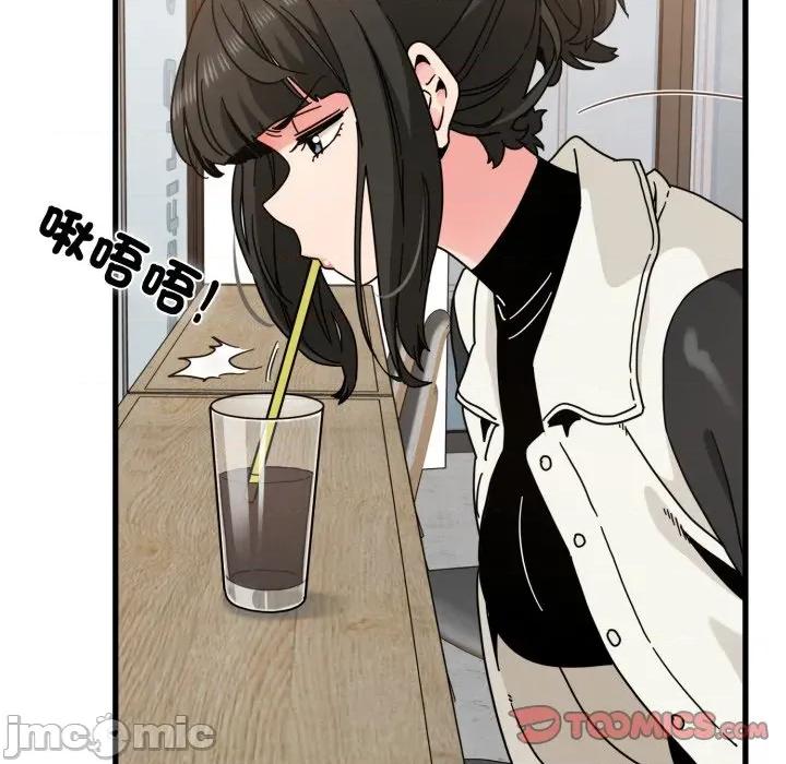 发小碰不得 强制催眠_-_第104话_-_bakamh巴卡漫画 第93页