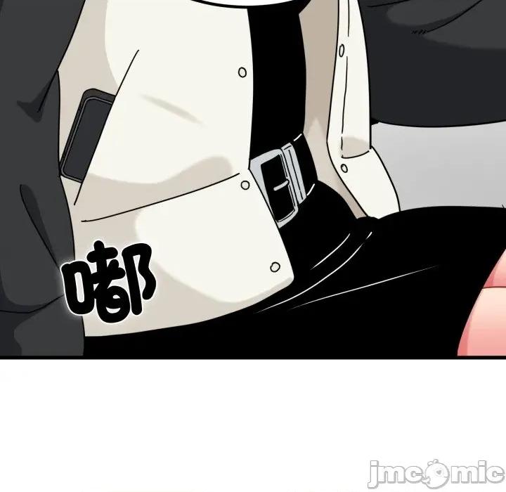 发小碰不得 强制催眠_-_第104话_-_bakamh巴卡漫画 第114页
