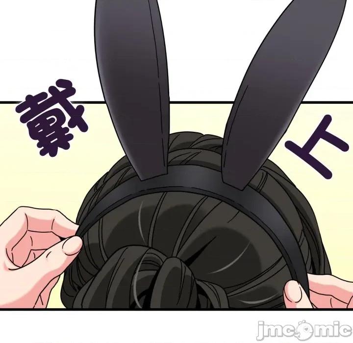 发小碰不得 强制催眠_-_第104话_-_bakamh巴卡漫画 第120页