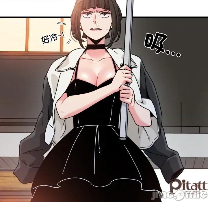 发小碰不得 强制催眠_-_第104话_-_bakamh巴卡漫画 第124页