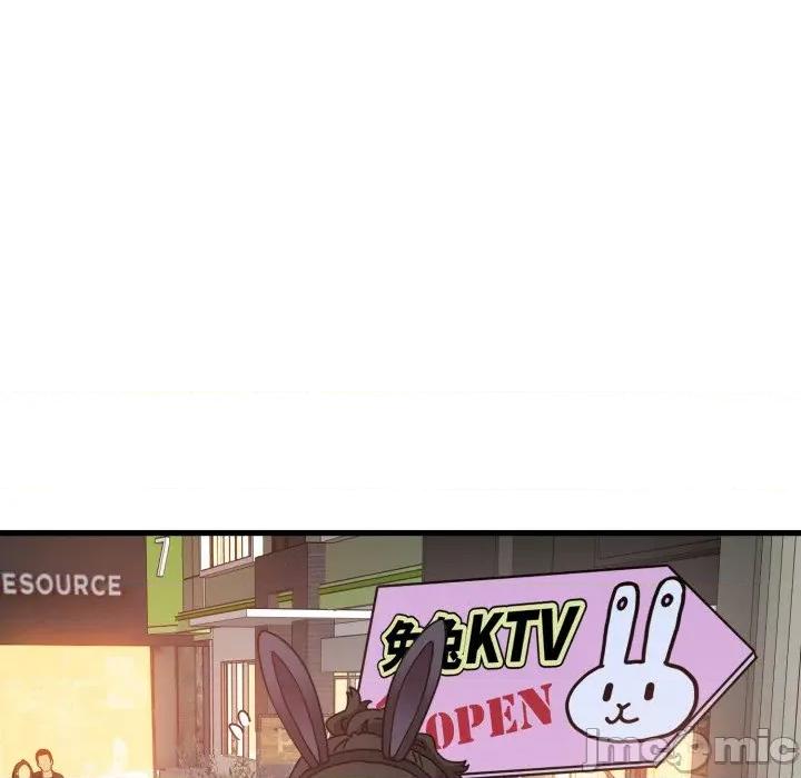 发小碰不得 强制催眠_-_第104话_-_bakamh巴卡漫画 第129页