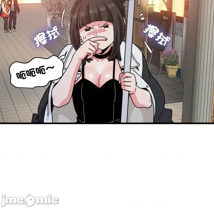 发小碰不得 强制催眠_-_第104话_-_bakamh巴卡漫画 第130页