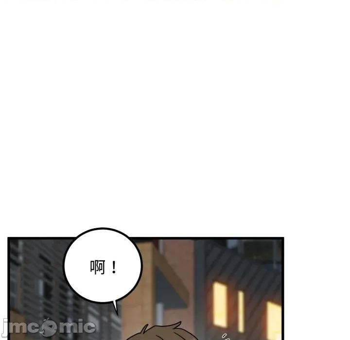 发小碰不得 强制催眠_-_第104话_-_bakamh巴卡漫画 第133页