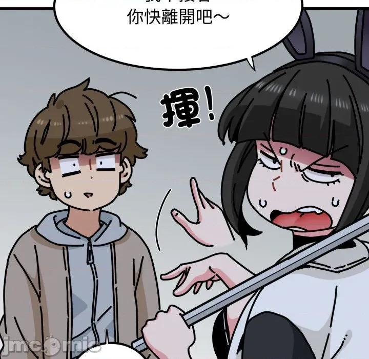 发小碰不得 强制催眠_-_第104话_-_bakamh巴卡漫画 第144页