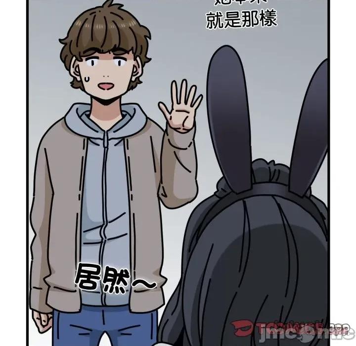 发小碰不得 强制催眠_-_第104话_-_bakamh巴卡漫画 第155页