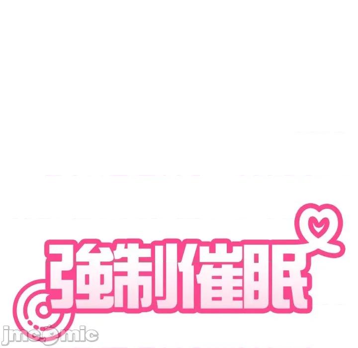 发小碰不得 发小碰不得 105 第36页