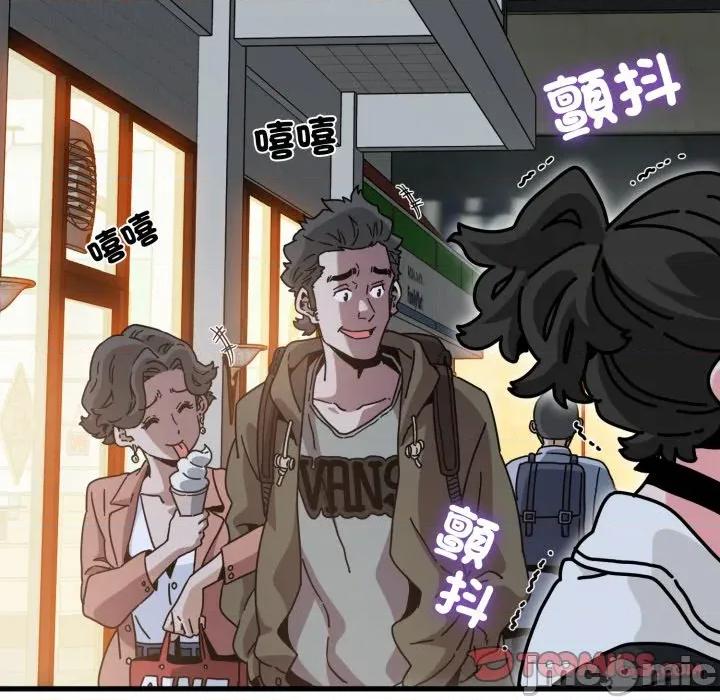 发小碰不得 发小碰不得 105 第74页