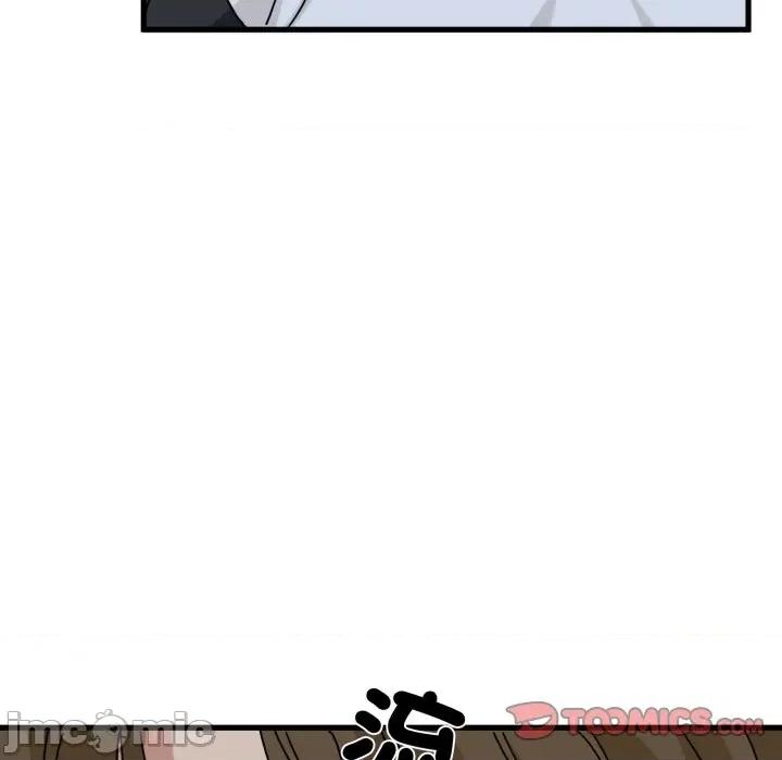 发小碰不得 发小碰不得 105 第101页