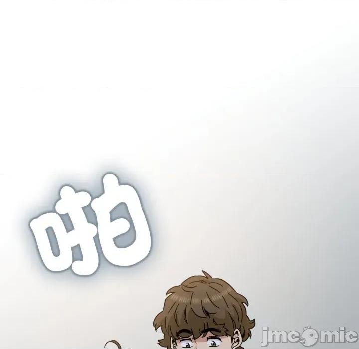 发小碰不得 发小碰不得 105 第156页