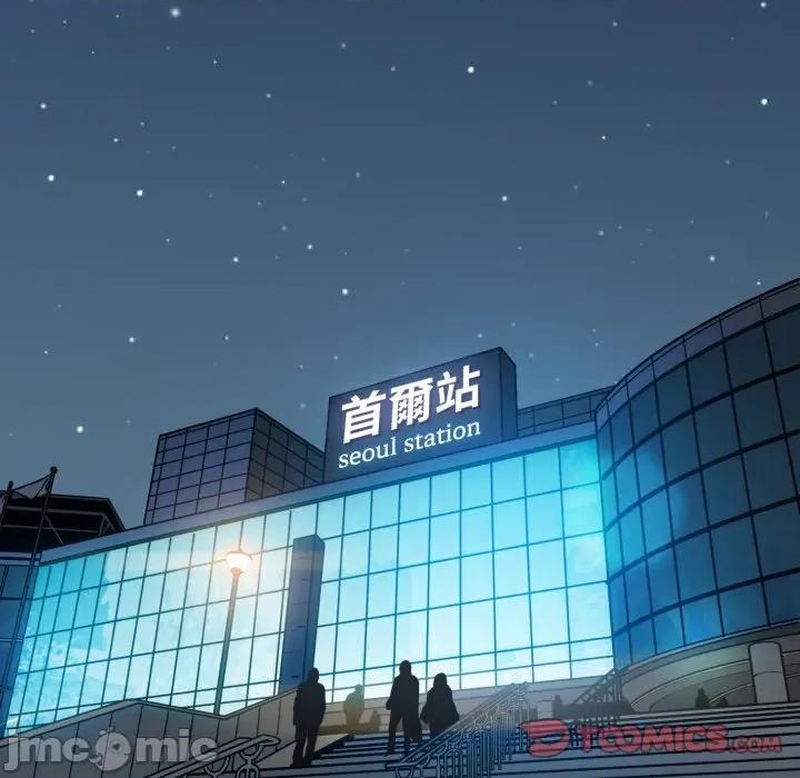 发小碰不得 发小碰不得 106 第30页