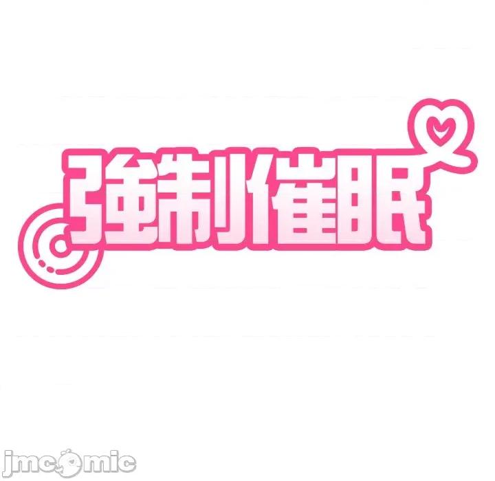 发小碰不得 发小碰不得 106 第32页