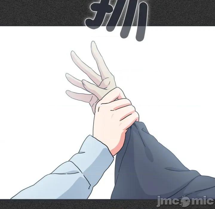 发小碰不得 发小碰不得 106 第99页