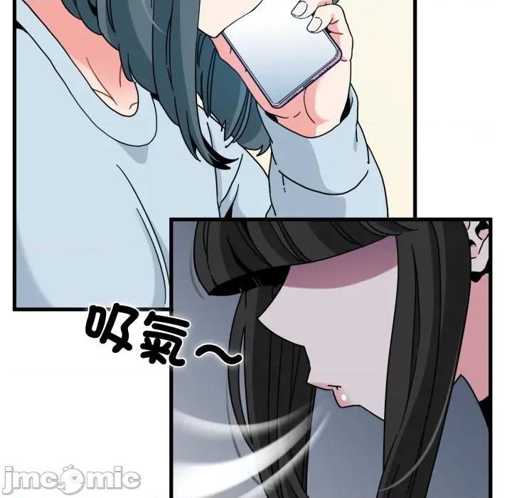 发小碰不得 发小碰不得 106 第119页