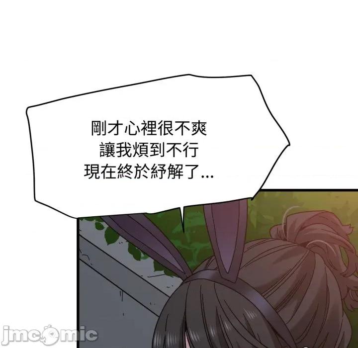 发小碰不得 发小碰不得 106 第125页