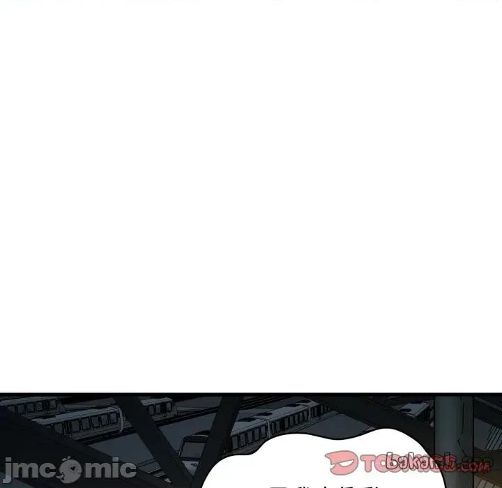发小碰不得 发小碰不得 106 第147页