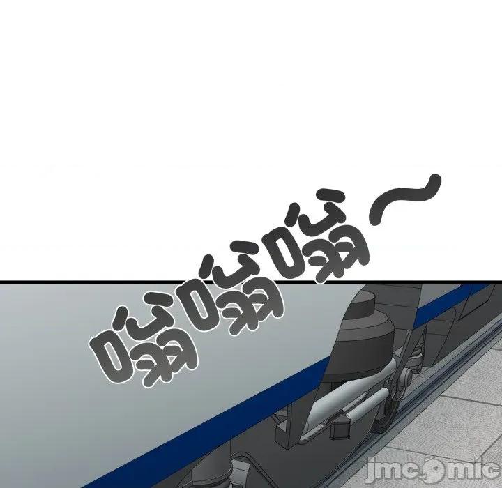 发小碰不得 发小碰不得 106 第164页