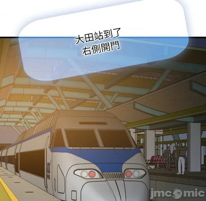 发小碰不得 发小碰不得 107 第5页