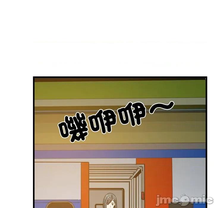发小碰不得 发小碰不得 107 第7页