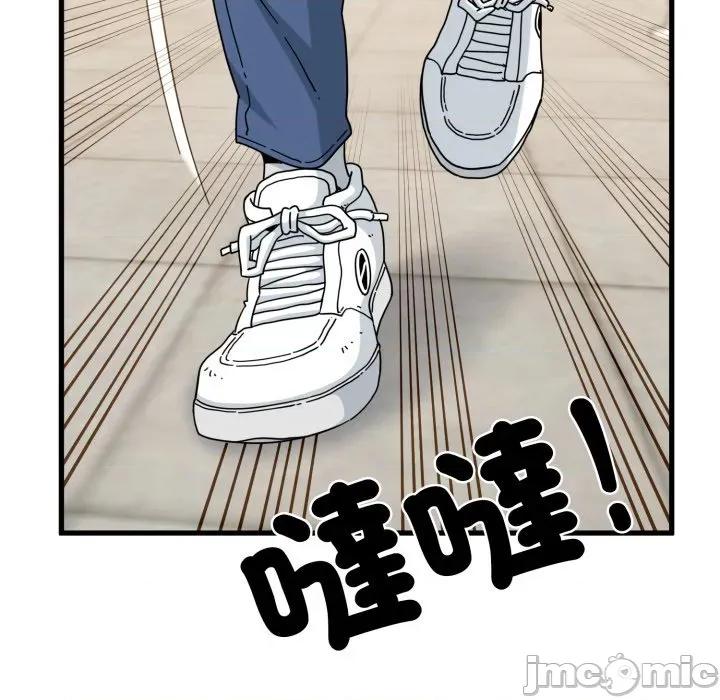 发小碰不得 发小碰不得 107 第27页