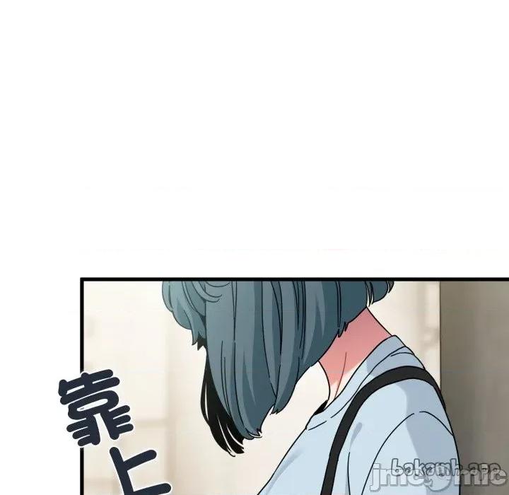 发小碰不得 发小碰不得 107 第91页