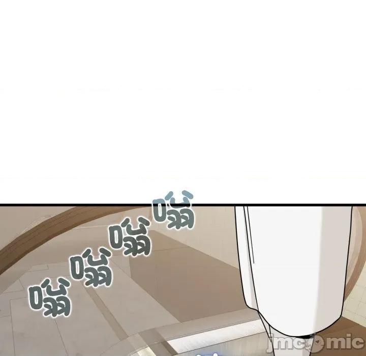 发小碰不得 发小碰不得/强制催眠第 108 话 第5页