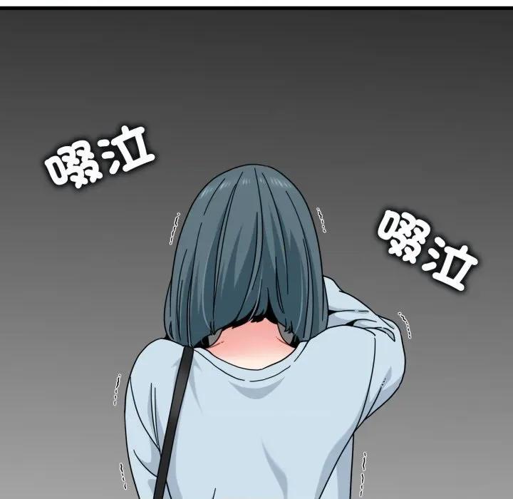 发小碰不得 发小碰不得/强制催眠第 108 话 第18页