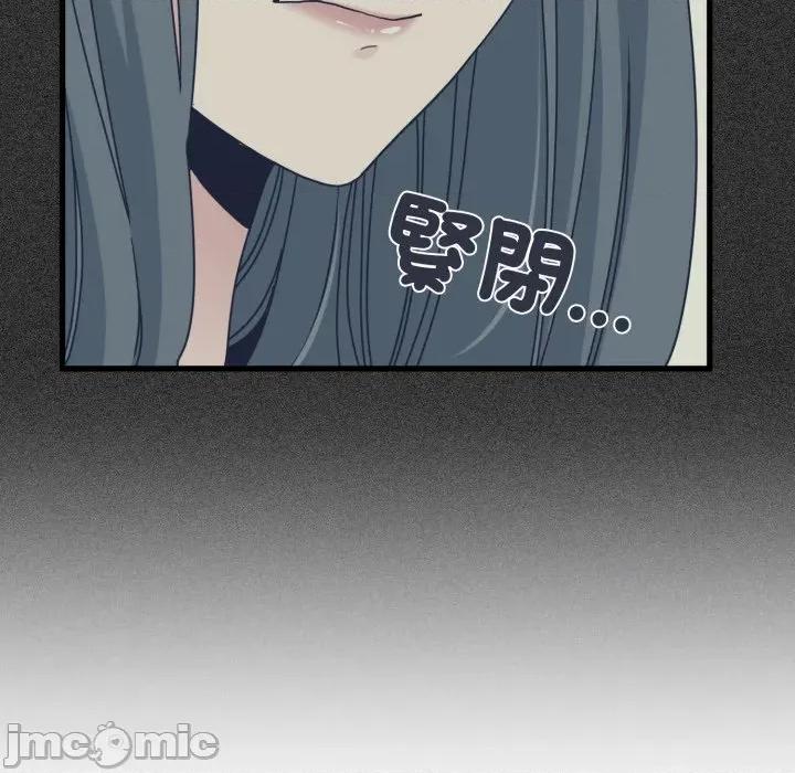 发小碰不得 发小碰不得/强制催眠第 108 话 第35页