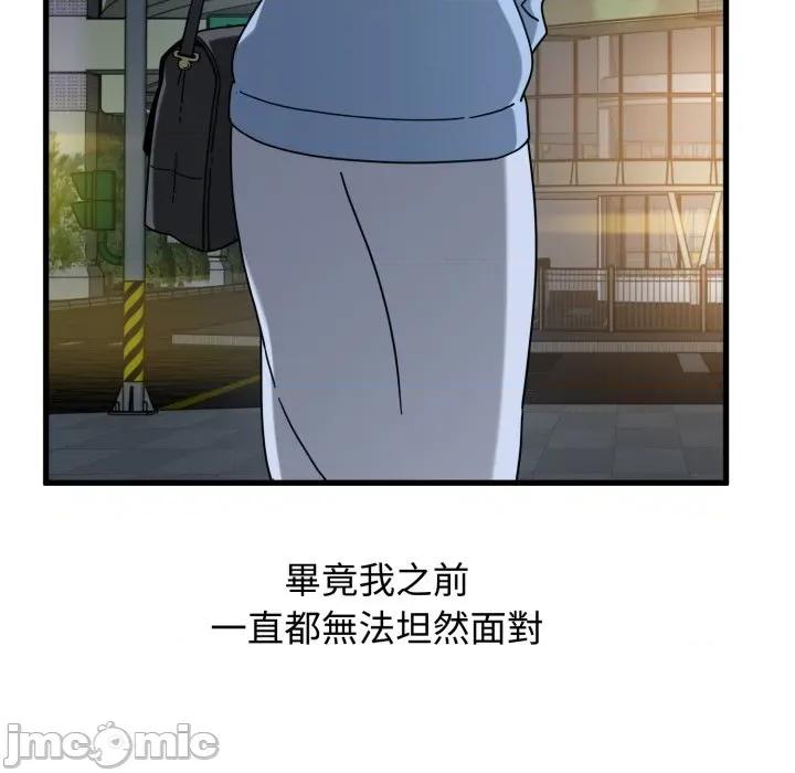 发小碰不得 发小碰不得/强制催眠第 108 话 第40页