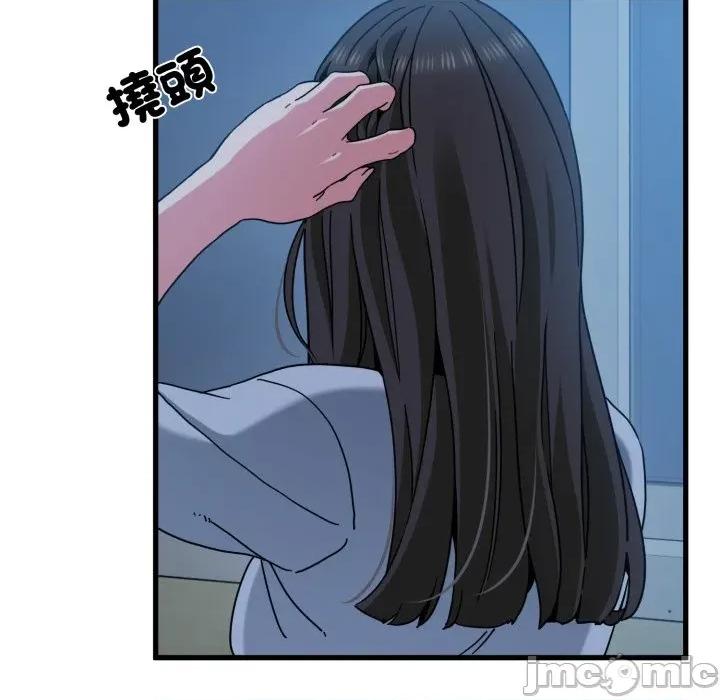 发小碰不得 发小碰不得/强制催眠第 108 话 第90页