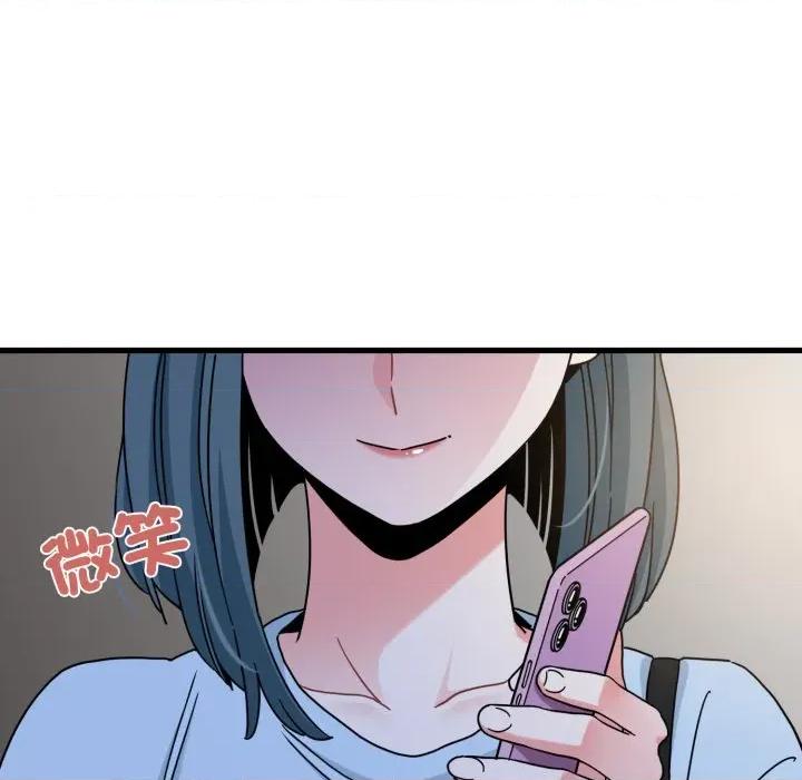 发小碰不得 发小碰不得/强制催眠第 108 话 第94页