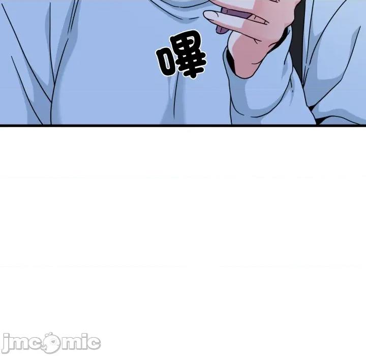 发小碰不得 发小碰不得/强制催眠第 108 话 第95页